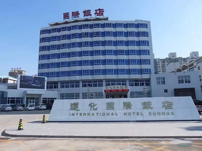 河北唐山市遵化國際飯店采暖制冷項目
